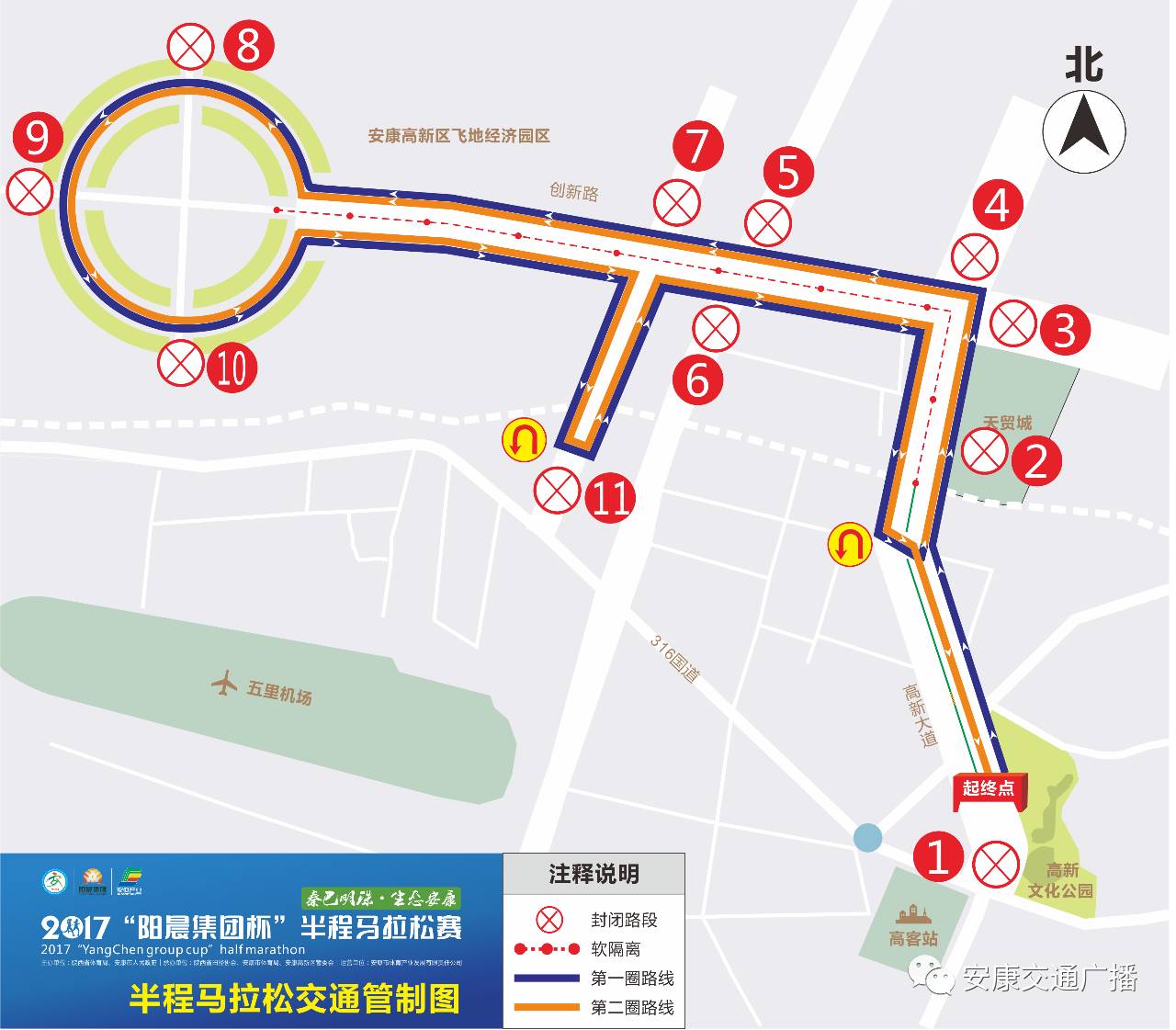 2020安康半程马拉松_2017安康马拉松_安康马拉松2024年最新情况