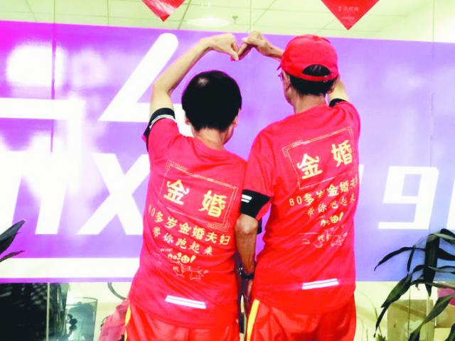 马拉松带气球是什么意思_马拉松冲刺带_马拉松带