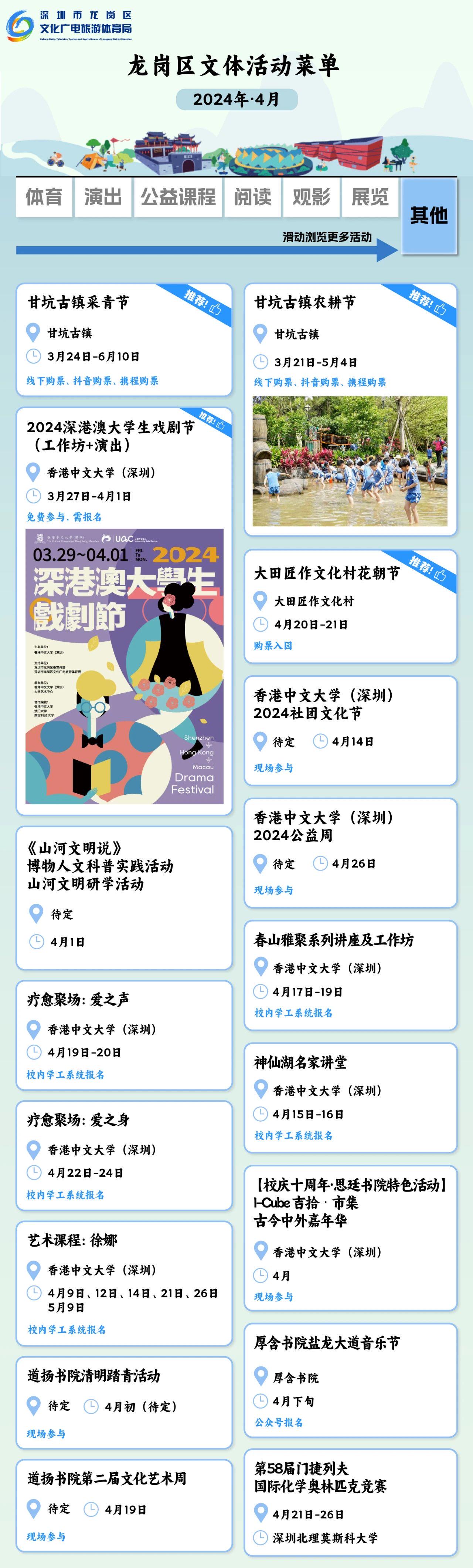 击剑冠军2021_2021年击剑冠军赛_龙岗区击剑冠军赛