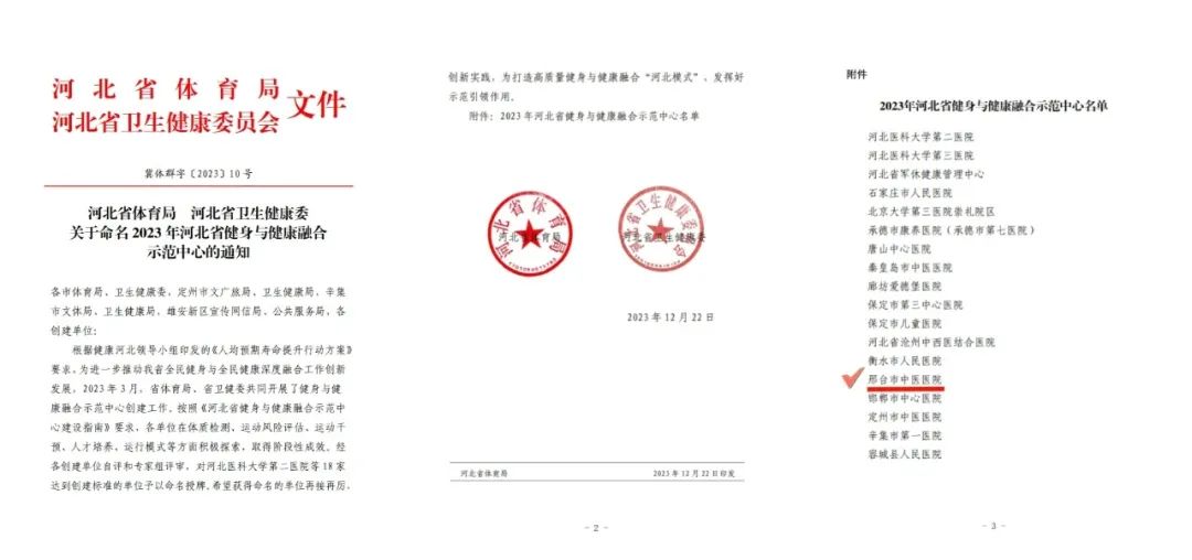 河北健身培训学院_河北健身_河北健身操视频大全集